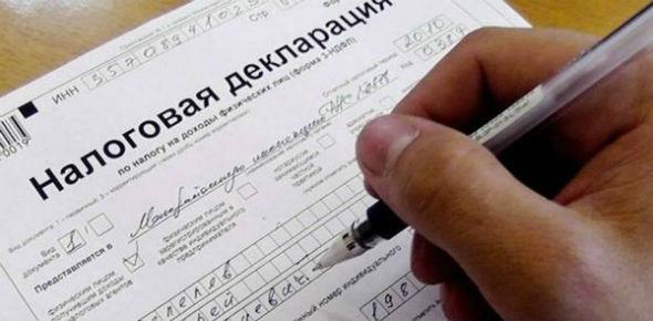 Заполнение 3 ндфл при возврате налога за обучение