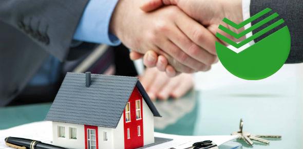 Как снизить процент по ипотеке в Сбербанке в {0} году?