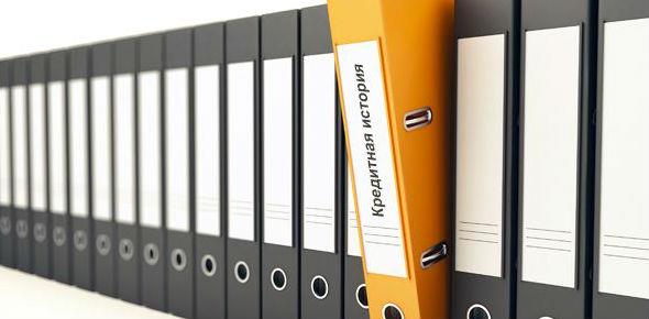 Бюро кредитных историй: что это такое?