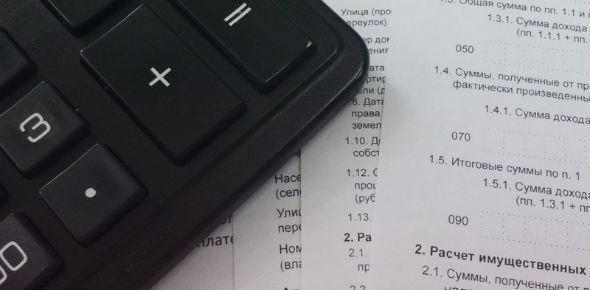 Налоговый вычет больше НДФЛ: на что это влияет?