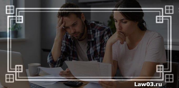 Банкротство при долгах по ЖКХ: списываются ли коммунальные долги и пени в {0} году