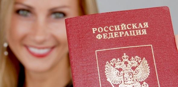 Смена фамилии после расторжения брака