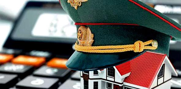 Плюсы и минусы рефинансирования военной ипотеки в {0} году