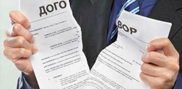 Отказ от долевого строительства: возможные варианты