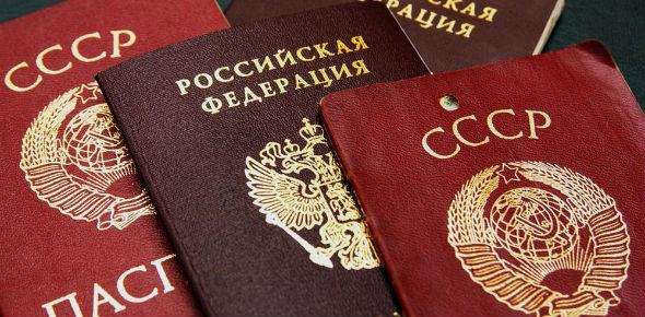 Процедура получения гражданства РФ по госпрограмме переселения соотечественников: система льгот, требования к кандидатам