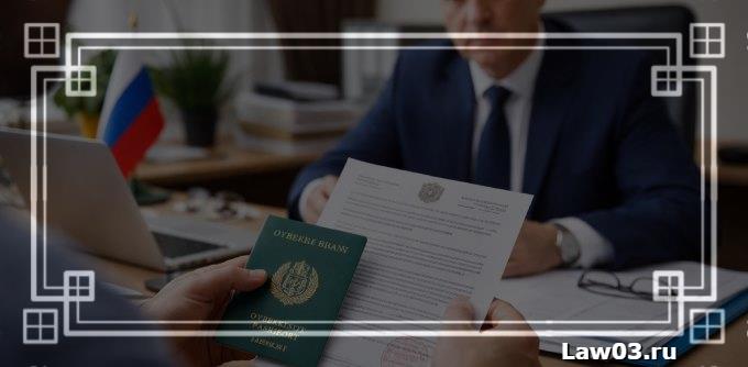 Можно ли работать на госслужбе РФ, если подано заявление на выход из гражданства другой страны