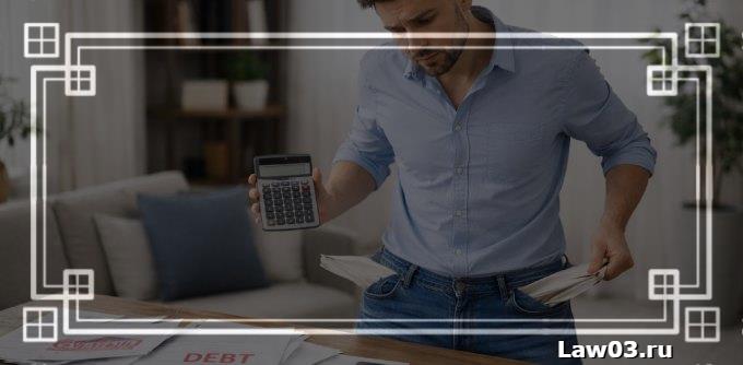 Сколько стоит банкротство физлица в {0} году — реальные расходы и как не переплатить