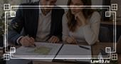 Можно ли переуступить право аренды земельного участка двум лицам: оформление на супругов и других соарендаторов