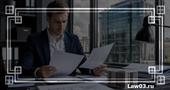 Почему ФНС отказывает в регистрации ООО из-за юридического адреса