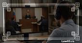 Можно ли участвовать в суде онлайн: как подать ходатайство и подключиться к заседанию