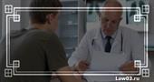 Медицинское освидетельствование призывников: как подготовиться к комиссии и защитить свои права