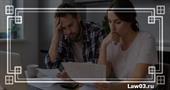 Банкротство при долгах по ЖКХ: спишут ли долги и пени
