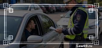 Имеют ли право сотрудники ГИБДД останавливать автомобили в любом месте