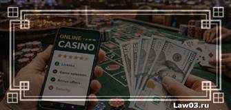 Актуальная информация про казино: что важно проверить заранее?