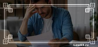 Банкротство работающего человека: можно ли подать при официальной зарплате