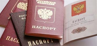 Как получить Паспорт Российской Федерации