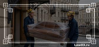 Услуги грузчиков в Санкт-Петербурге: как правильно выбрать, на что обращать внимание и сколько это стоит