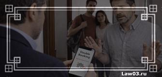 Как вернуть деньги за аренду квартиры при двойной брони: что делать, если хозяин уже сдал жильё другому